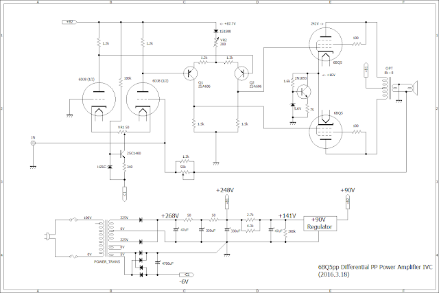 Audio Electronics (DC amplifier series, etc.) : 6BQ5pp DC Power amp.