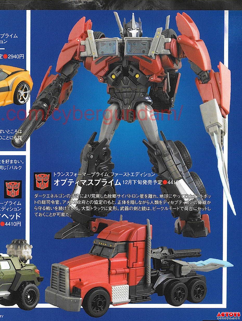 Transformers The Hub New Pictures of Transformers Prime Takara toys