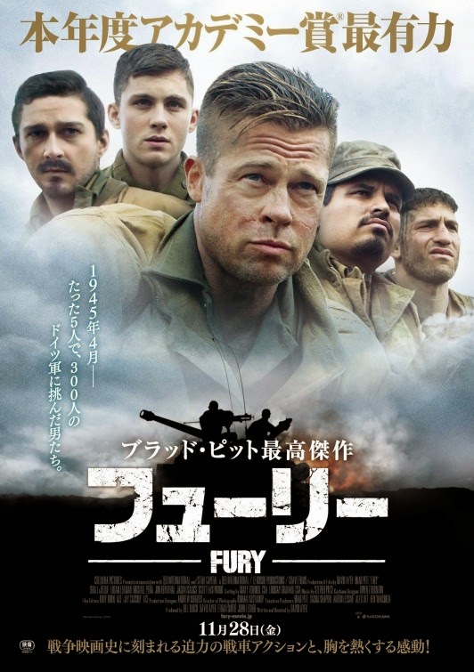 Corações De Ferro Filme Da Segunda Guerra Mundial Estrelando Brad Pitt Filme Trailer