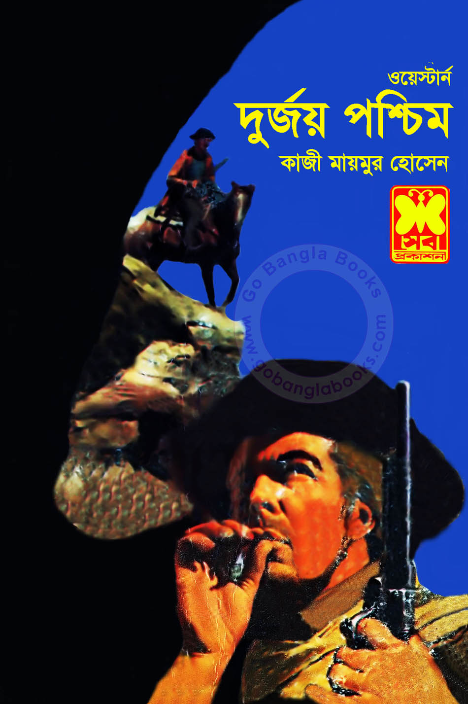 Bangla Western Book Pdf