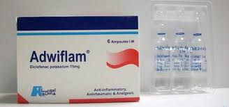 أدويفلام Adwiflam مسكن ومضاد للألتهابات أدويفلام Adwiflam مسكن ومضاد للألتهابات