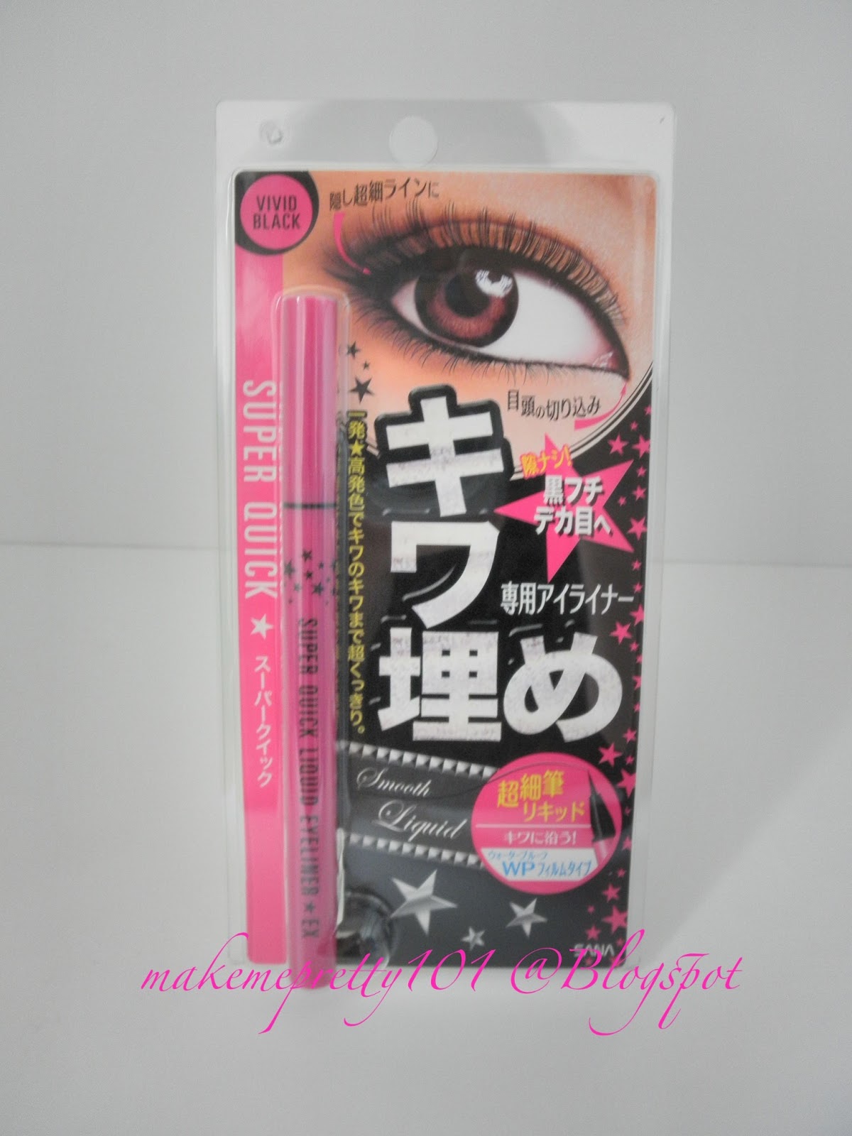 Make Me Pretty 101 Review and Comparison Koji Spring Heart Liquid