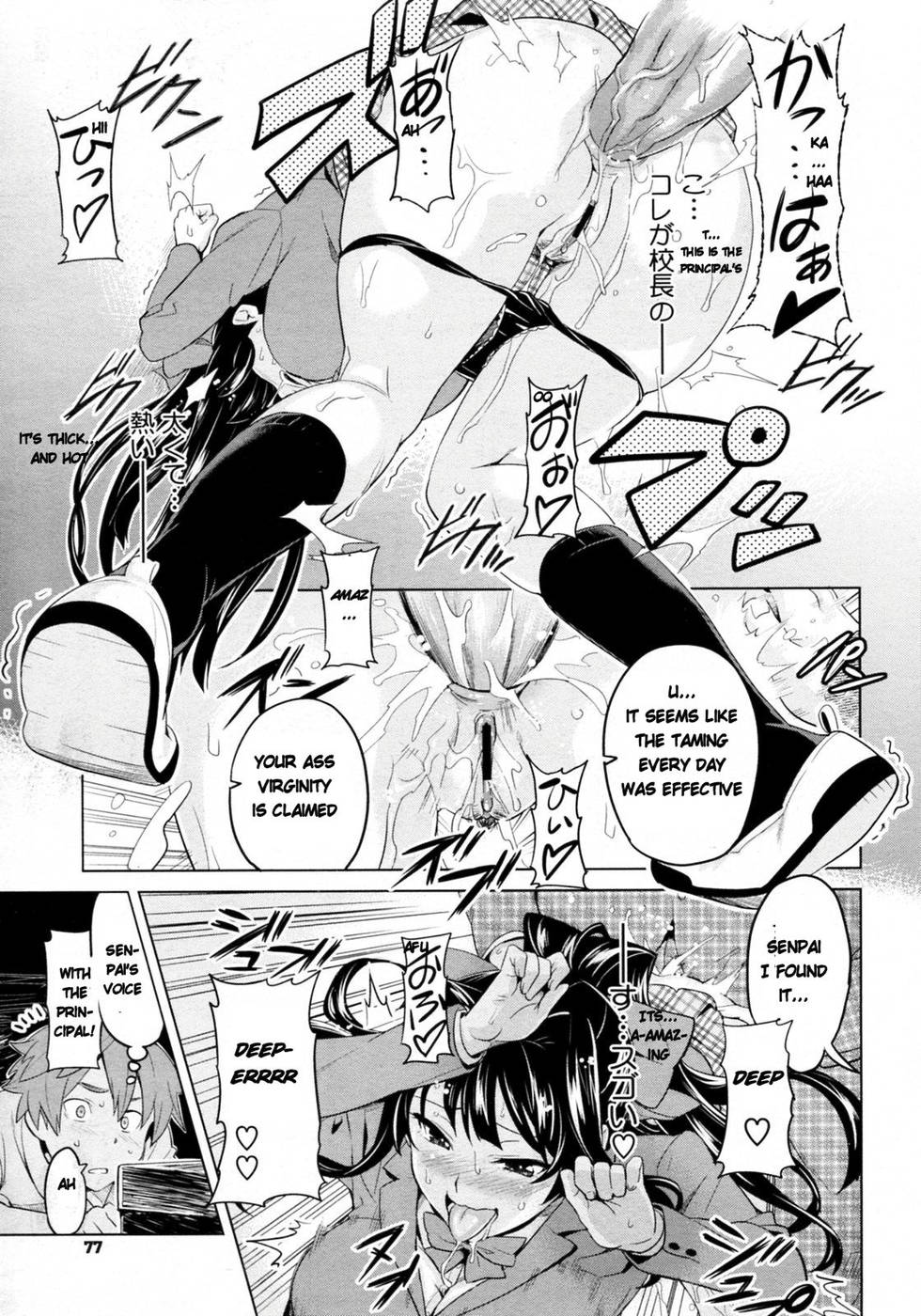 Hentai Manga Comic-Tsubomi Hiraku wa Beni no Hana-Read-15