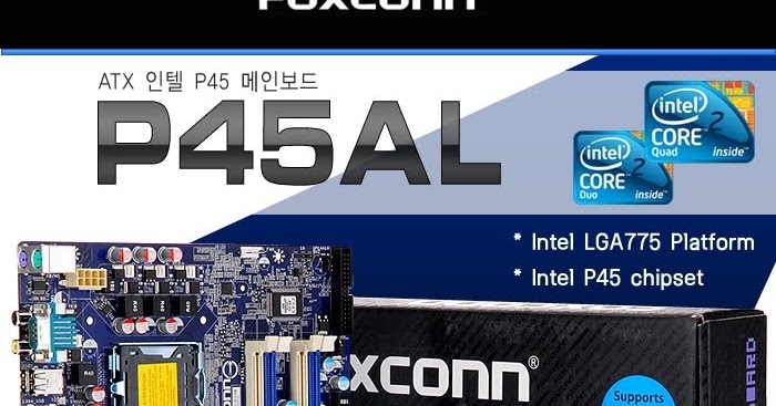 Биос lga 2011. Материнская плата Foxconn p45al. BIOS Xeon 2011. Съемный BIOS для Xeon переходник. Биос на Xeon 2650.