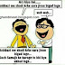 Band Baaja Baarat jokes(shadi and sagai special)