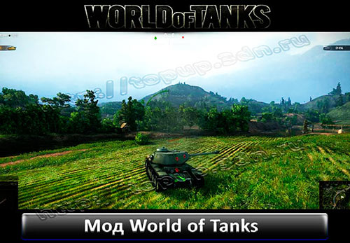 маркеры для world of tanks скачать