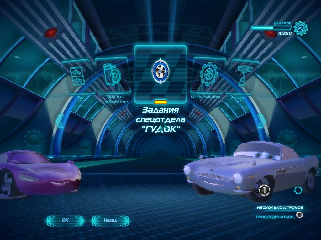 Opinião: Cars 2 - The Videogame