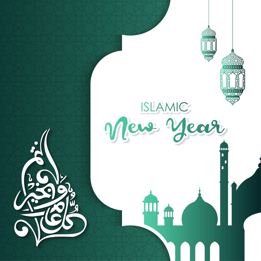 صور راس السنة الهجرية 1439 new islamic year احلى صور