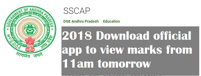 AP SSC Results March - 2018 Download official app to view marks from 11am tomorrow
