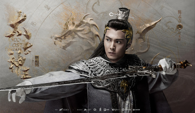 God of Lost Fantasy Chinese fantasy drama