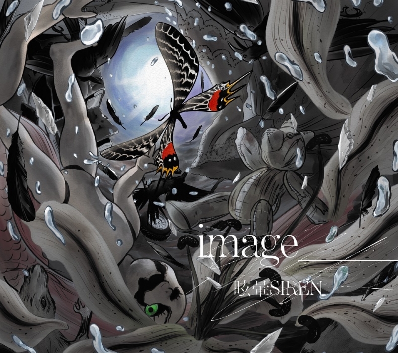 MEMAI SIREN – image _____ (Single) MEMAI SIREN – image _____ (Single)