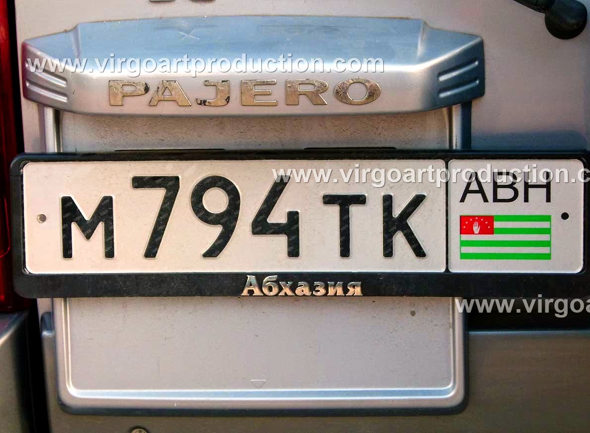 Абхазские номера можно ездить в россии. Номера Абхазии автомобильные. Абхазские номера на авто. Номерной знак Абхазии. Абхазия номера машин.