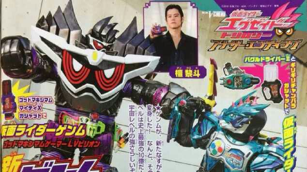 Kamen Rider Ex Aid Trilogy Another Ending Genm Vs Lazer Subtitle Indonesia Daeng Anime