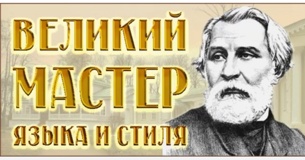 городок имени чехова