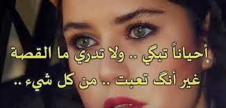 المنوعات والصور صور حزينة وعليها كلام حزين جدا 2014 صور وعبارات حزينة