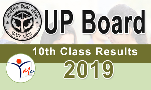 UP Board 10th Result 2019 UP Board 10th Result 2019