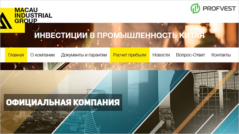 Анализ работы проекта – Macau Industrial Анализ работы Macau Industrial