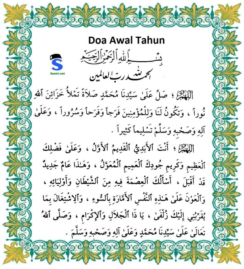Amalan Doa Di Malam Tahun Baru Islam Hijriah