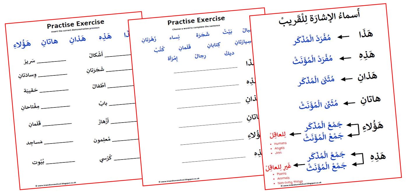 Iman s Home School Arabic Demonstrative Pronouns