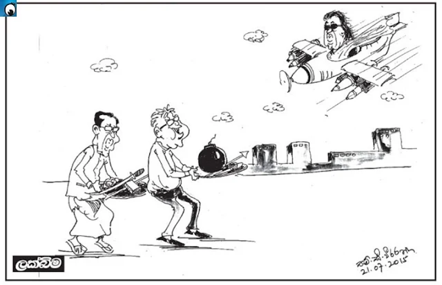 Chandrika's explosive bomb very soon (Tuesday's cartoon)