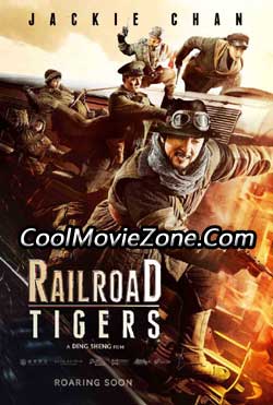 Railroad Tigers (2016)