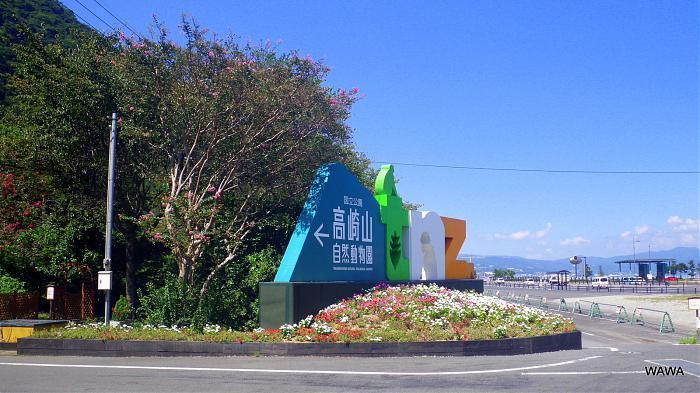 Oita Oita