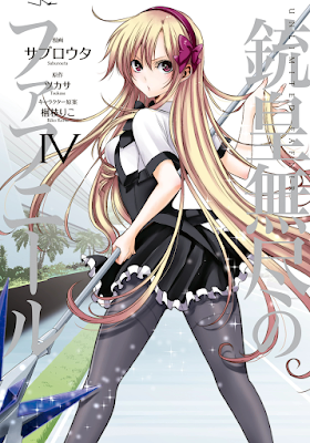 銃皇無尽のファフニール 第01-04巻 [Unlimited Fafnir vol 01-04] rar free download updated daily