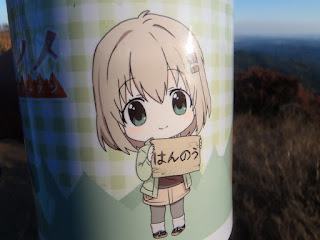 ヤマノススメ　聖地巡礼　関八州見晴台　山コーヒー