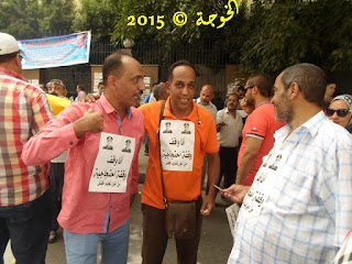 الحسينى محمد , #الحسينى محمد , #الخوجة , الخوجة ,التعليم , المعلمين , Egypt , #Egyeducation , #Egyteachers,وقفة المعلمين الحسينى محمد , #الحسينى محمد , #الخوجة , الخوجة ,التعليم , المعلمين , Egypt , #Egyeducation , #Egyteachers,وقفة المعلمين