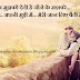 Meri jaan romantic Love Whatsapp Facebook Status