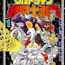 Ultraman Super Fighter Legend