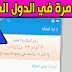 زيادة عمر البطارية الى 10 اضعاف بدون تطبيقات و بدون روت مع الدليل و حل مشكلة سرعة نفاذ البطارية | ultra power save mode