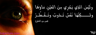غلاف الفيس بوك