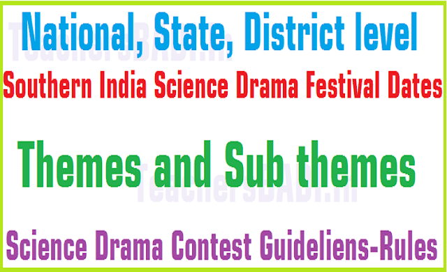 National,State,District level Southern India Science Drama Festival/Contest 2017 National,State,District level Southern India Science Drama Festival/Contest 2017