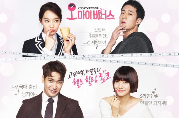 Drama Korea Oh My Venus Sub Indo Batch Download Drama Korea Oh My Venus Sub Indo Batch