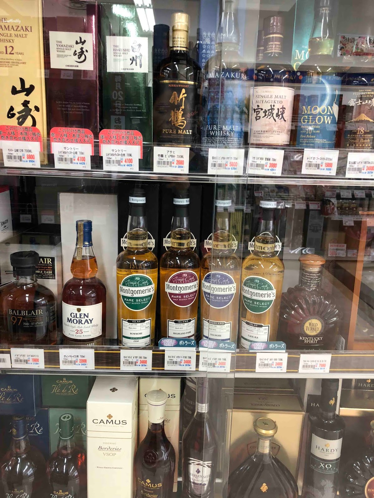 Hawaii Mom Blog: Visit Tokyo: Yamaya Liquor Store