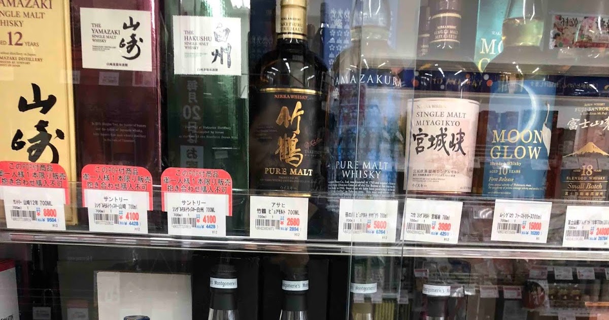 Hawaii Mom Blog Visit Tokyo Yamaya Liquor Store