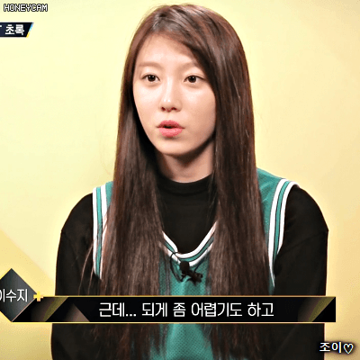 수지는 다 예쁘다 180120 더유닛 이수지.gif | 인스티즈