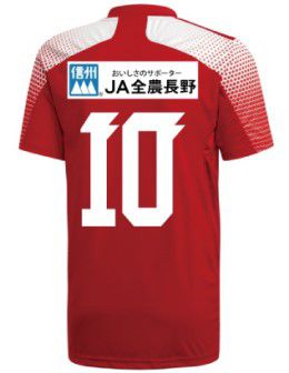 松本山雅FC 2020 ユニフォーム-トレーニングマッチ