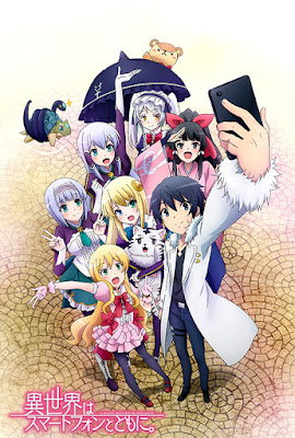 Isekai-wa-Smartphone-to-Tomo-ni - Isekai wa Smartphone to Tomo ni [12/12][Online][Mega] - Anime no Ligero [Descargas]