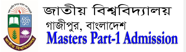 nu masters part 1 admission