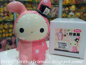 2012 Porcelain Shappo Coin Bank