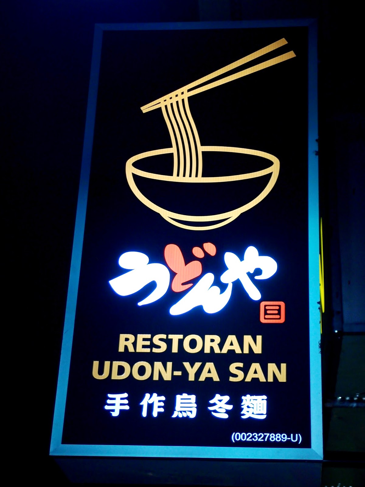 Follow Me To Eat La Malaysian Food Blog UdonYa San Restaurant Pandan Indah Kuala Lumpur