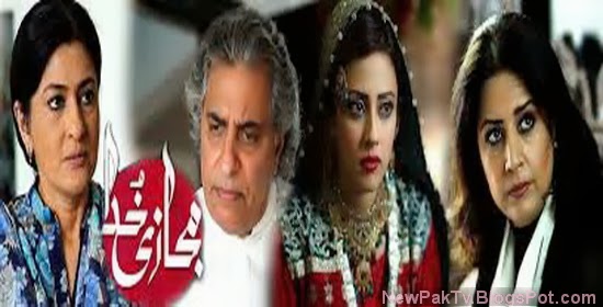 majazi khuda drama episode 20