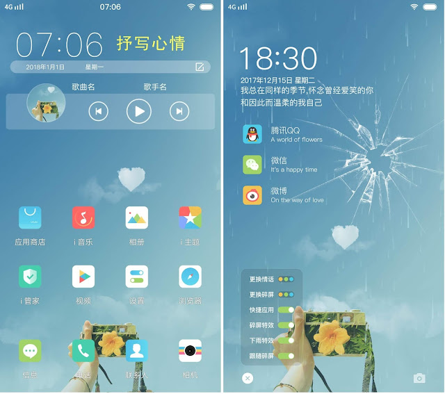 Broken Theme android