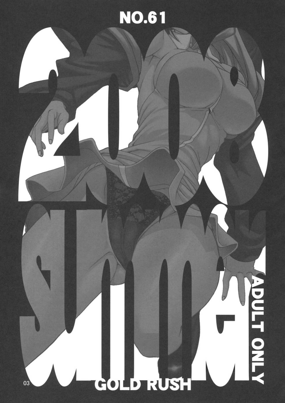Hentai Manga Comic-C:GGR R2 03-Read-2