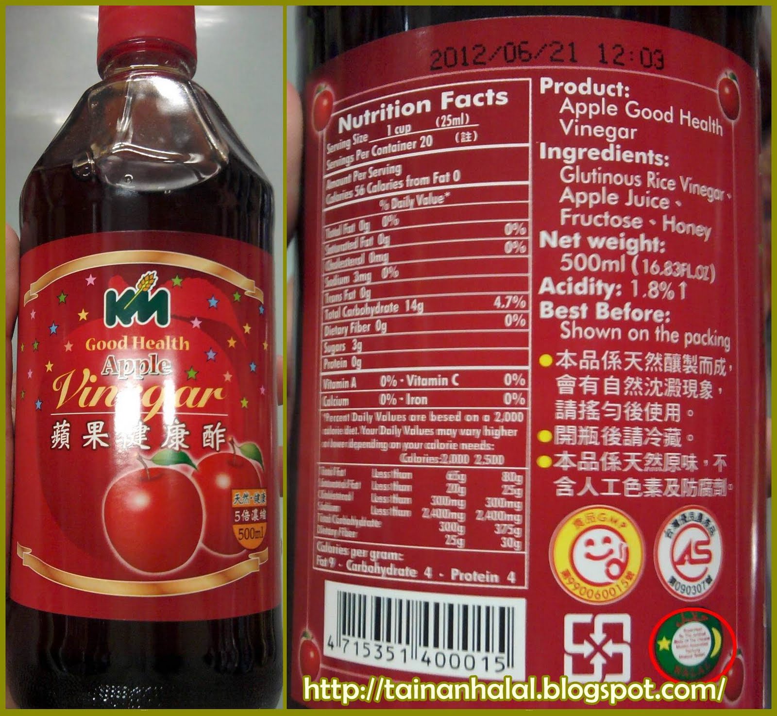 Tai n an Halal Halal Fruits Vinegar tai-n-an-halal-halal-fruits-vinegar