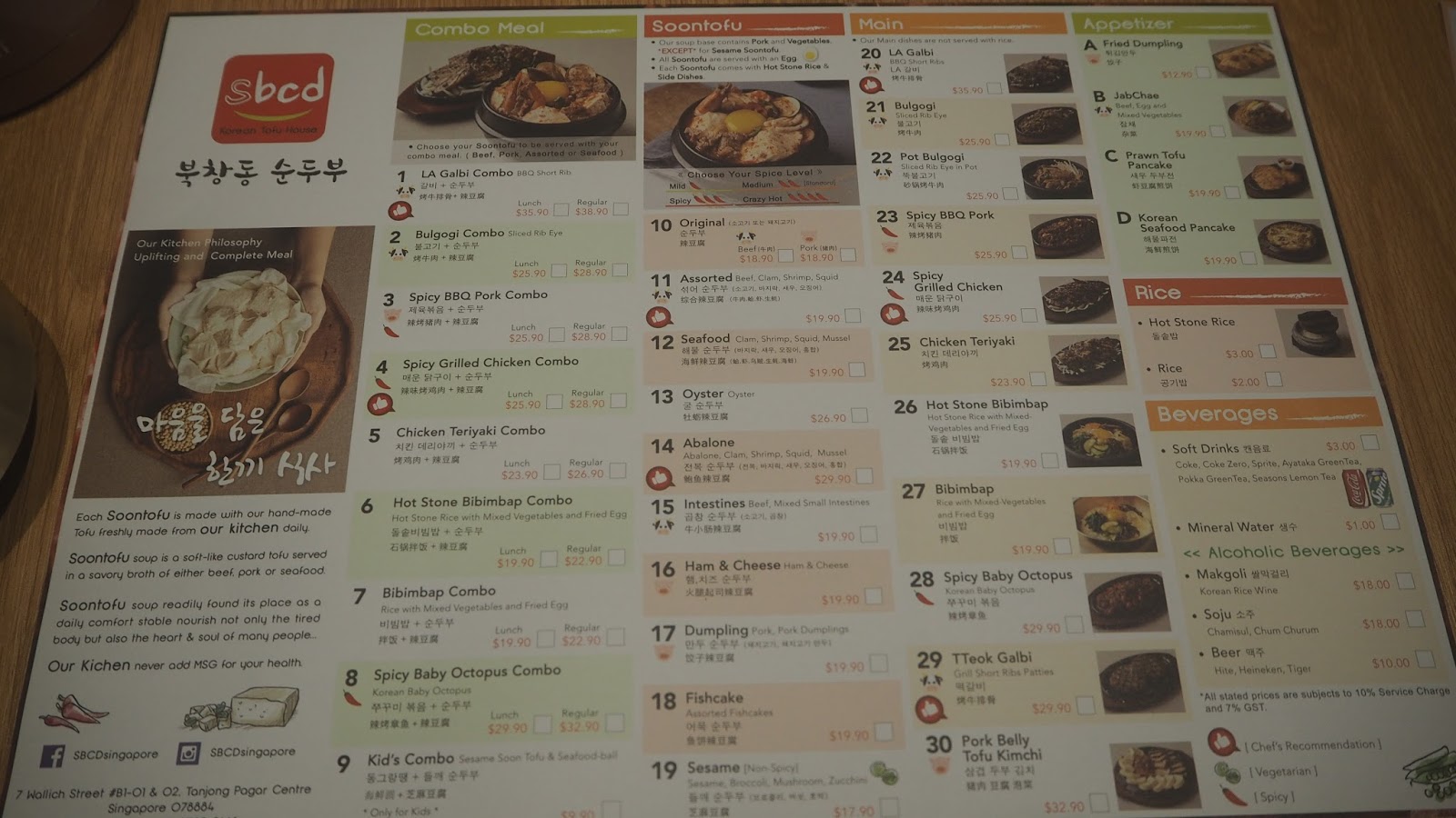 Food Review SBCD Korean Tofu House JtheJon