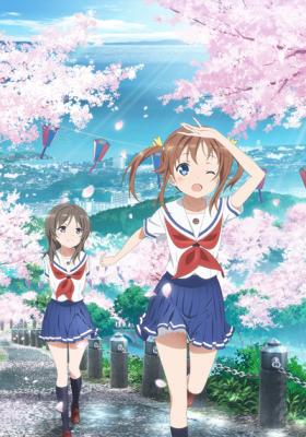Haifuri