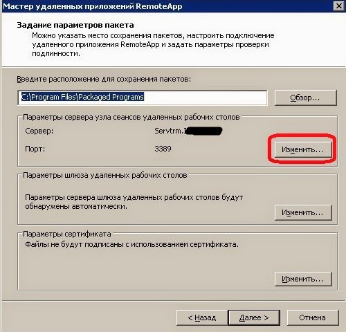 3 отсутствует программа. 3 отсутствует программа